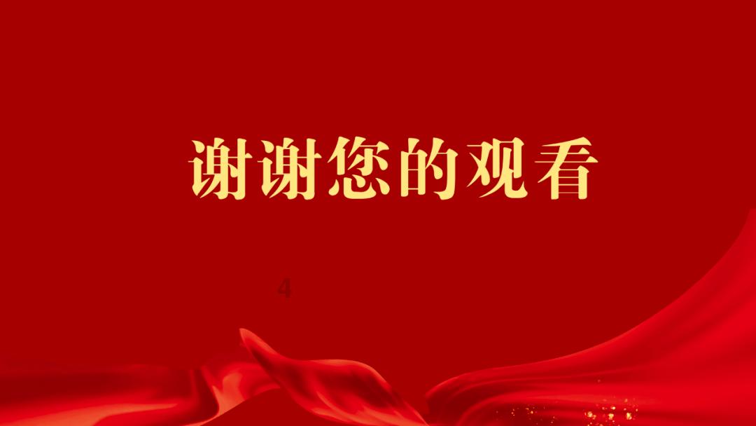 乡村记事-一个逃亡地主的苦乐人生